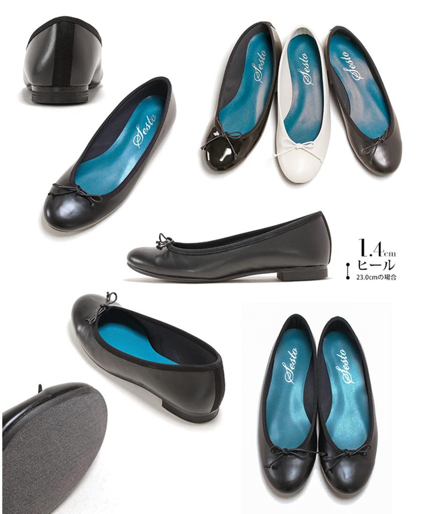Сделано в Ballet Rain Rain [Sesto] Япония, Обувь, Туфли, Туфли-лодочки, Женские, 25,5 см, Цвет слоновой кости, ttkp100-IVPU-255