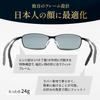 Bokenoh Polarized Photochromic Sunglasses Metal for and Driving Men's (CF-ST-12) [Sabae Planning/Ultra-Lightweight Frame] Fishing, Sports,