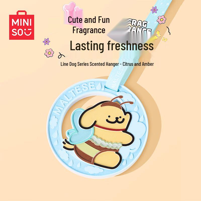 MINISO Серия «Щенки» Коллекция ароматов