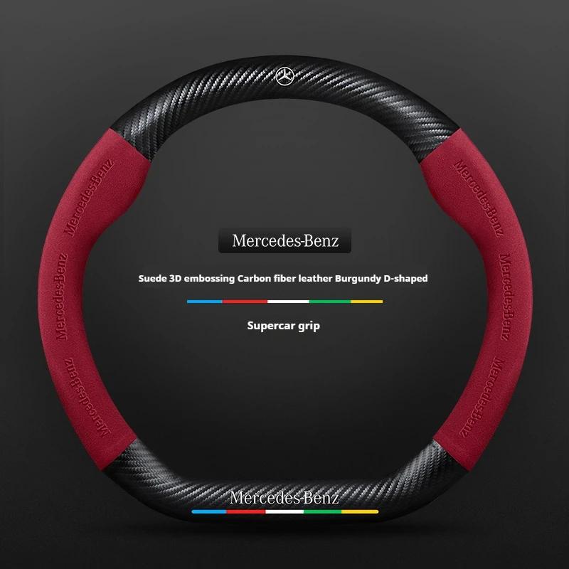 Car Suede Carbon fiber Anti-slip Steering Wheel Cover For Mercedes-Benz A B C E V R-Class C43 CLA GLA GLB GLC GLK SLK SL Vito ML
