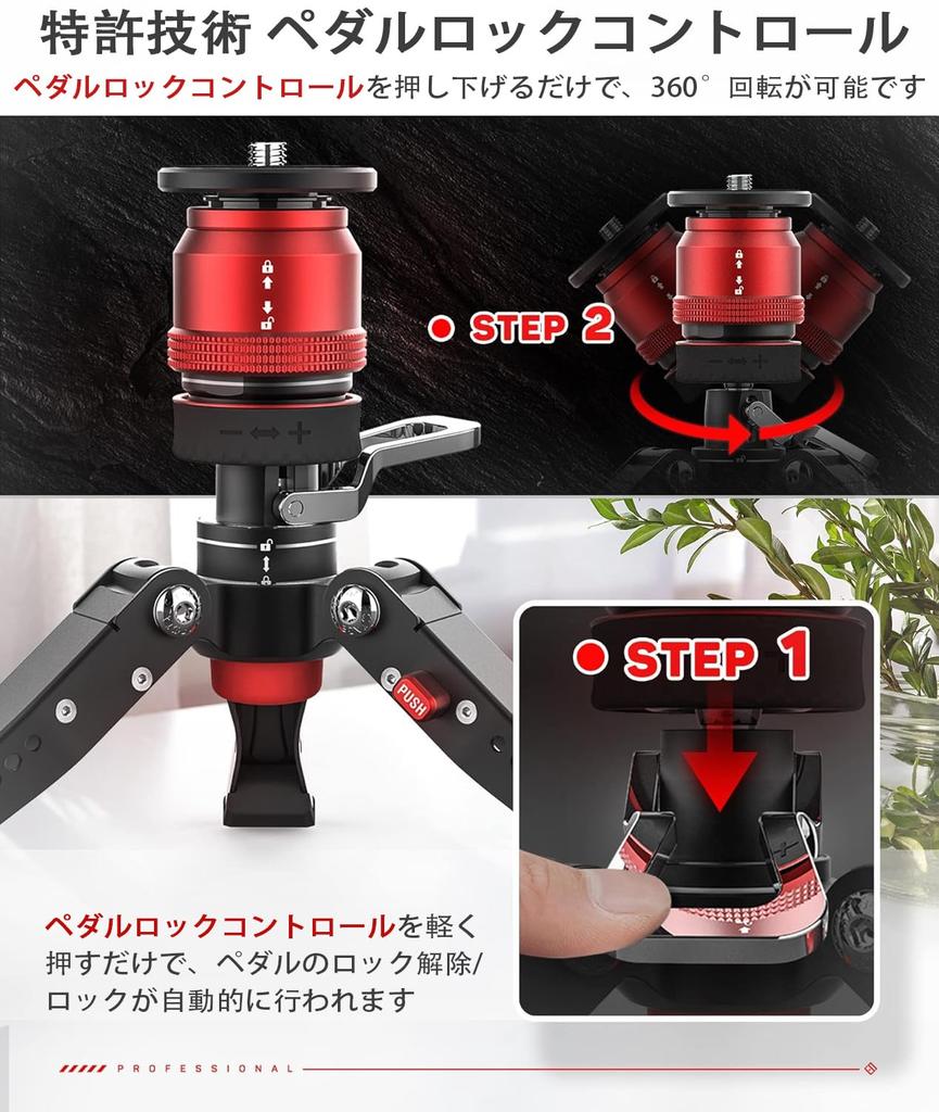 IFOOTAGE Mini Tripod for Cameras, Professional Tabletop Tripod with Photographic Pedal, Max Load 8kg, Desktop Tripod Compatible with Sony, Nikon,