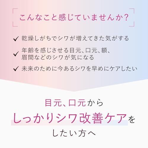 Asta Lift Serum Wrinkle Repair Medicinal Improvement Beauty Essence (Morning Use Approximately 70 Days Supply 5g) Official Store Exclusive (Quick 2