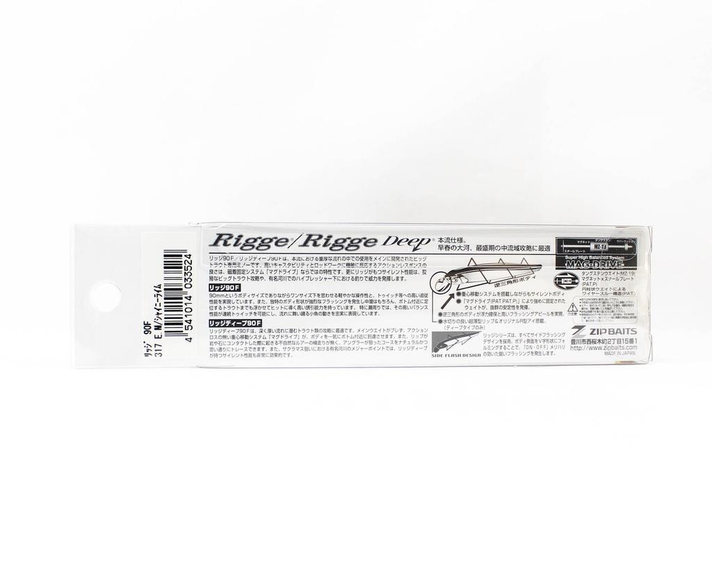 ZipBaits Rigge 90F Floating Lure 317 (3524)