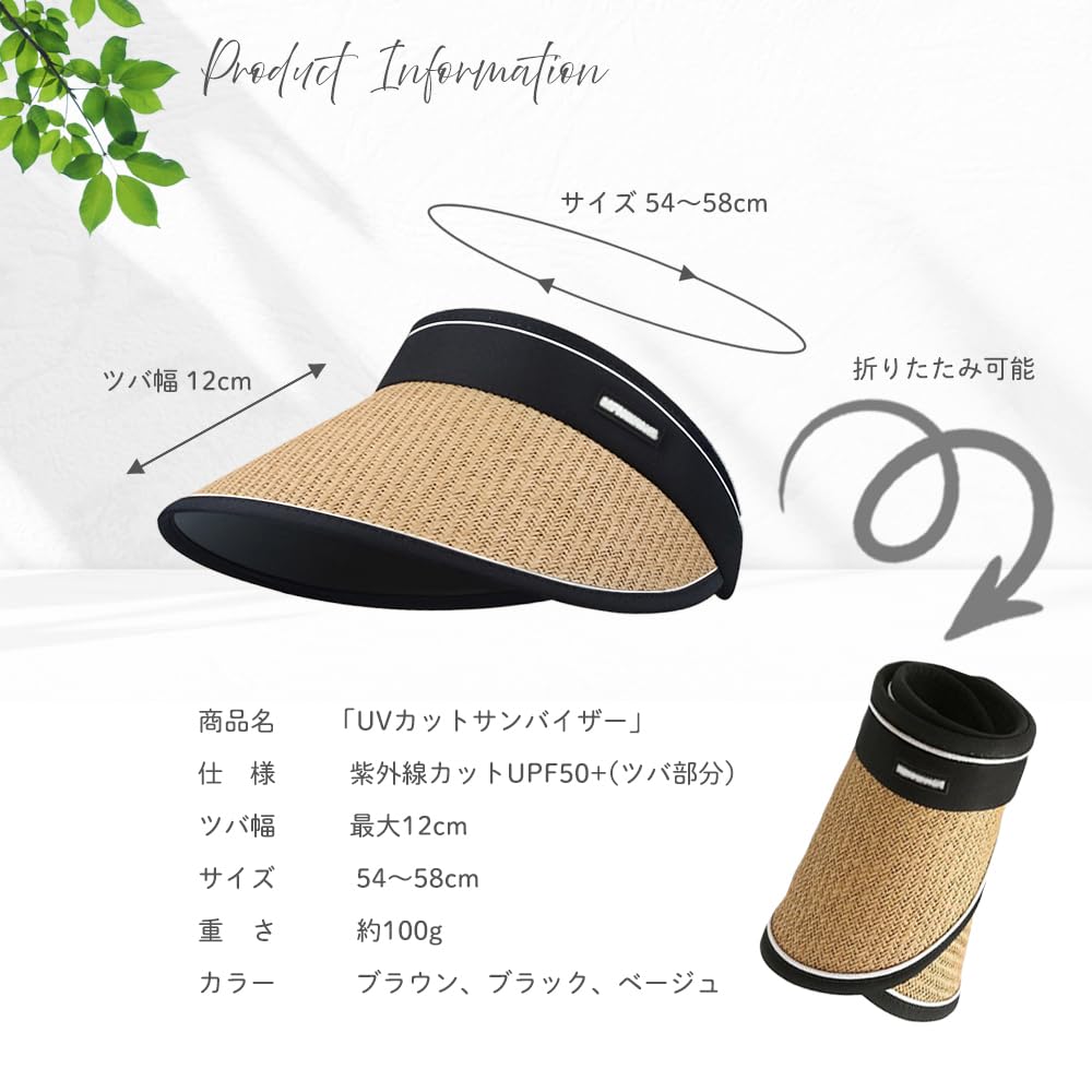 Защита от солнца Защита от УФ лучей Универсальный размер Подходит для широкого и маленького лица В комплекте прохладный нарукавник Номер [SanDoll] Женский козырек, Соломенный козырек, Женская шляпа,