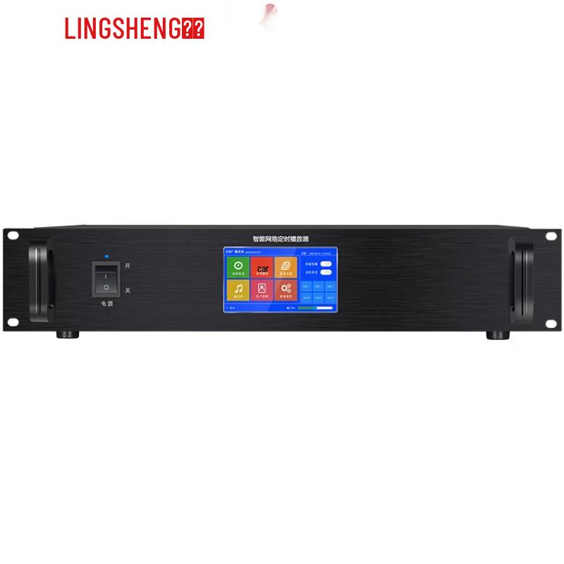 Lingsheng Система IP-вещания для умного кампуса Музыкальный плеер CN-вилка (адаптер в комплекте) (Китайская версия)