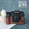 For Fujifilm BEADY FUJIFILM XT5 Hand Grip Case PU Leather Xt5 Leather Hand Grip Brown X-T5 X-t5