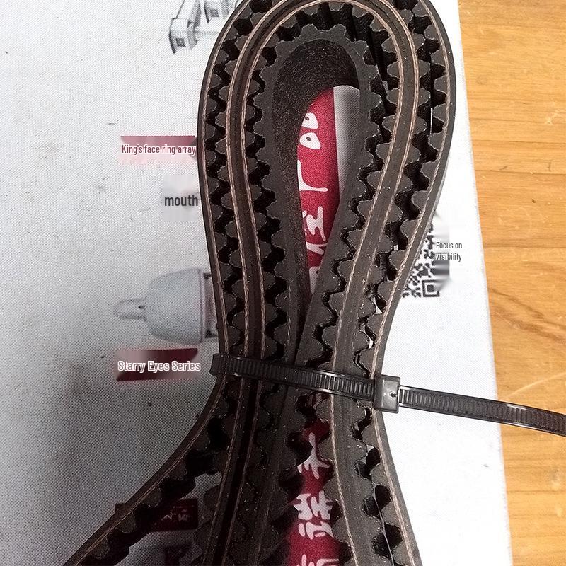 SAIC Maxus V80 VI Timing & Generator Belt Idler Transition Pulley