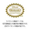 Лицензированная сумка для хранения для Nintendo 2 с поддержкой как Switch 2, так и [Продукт Nintendo] All-in-One Switch™ (бежевый) [Совместимый Switch]
