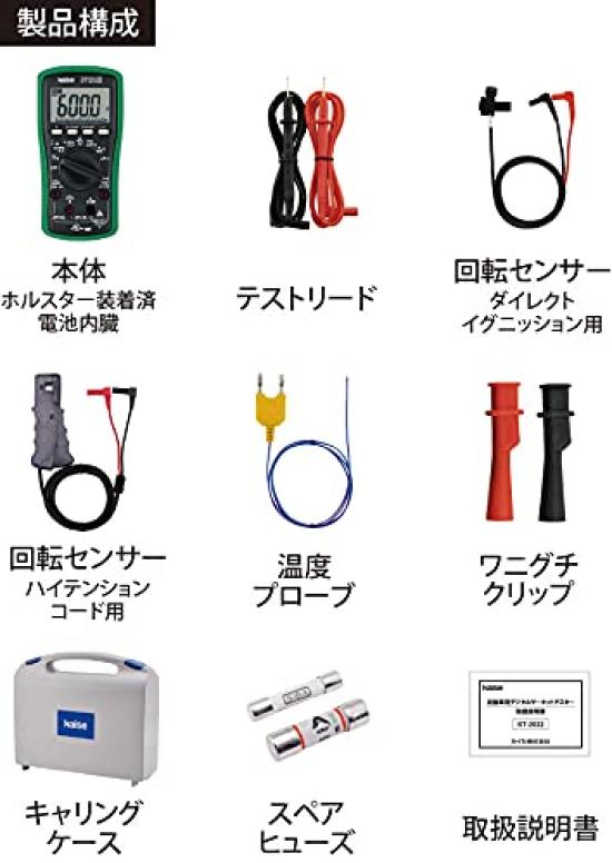 Автомобильный многофункциональный тестер KAISE KT-2022