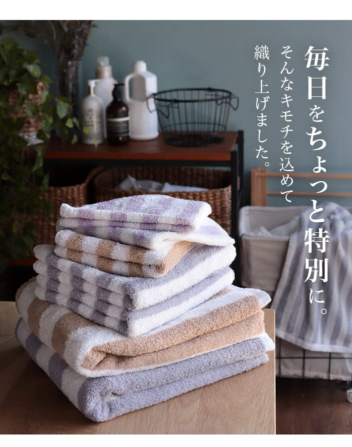 Hiorie Сделано в Японии Набор для ванной из толстой ткани с мгновенной впитываемостью (Хиори) Полотенца в стиле отеля, 2, Полоски, Мокко,