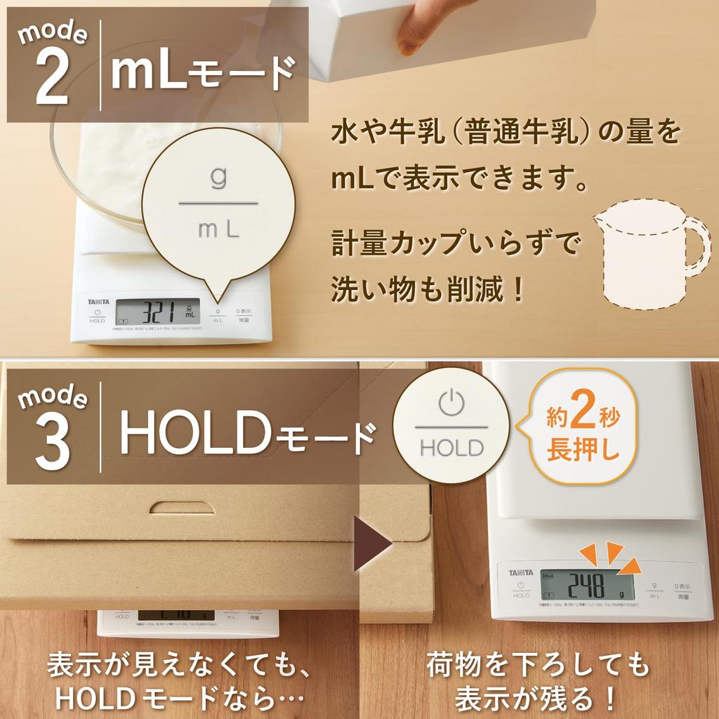 Tanita Scale - Manufactured in-house [0.1g increments up to 3kg / Quick start-up and precise measurement] Can weigh large items such as mail and bowls
