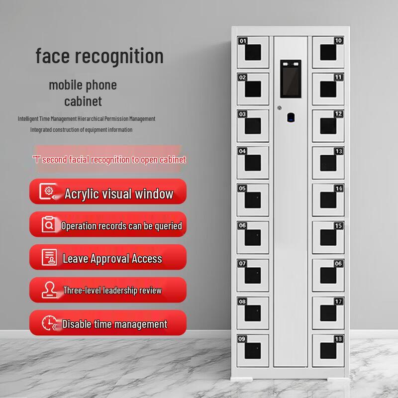Шкаф для зарядки и хранения смартфонов