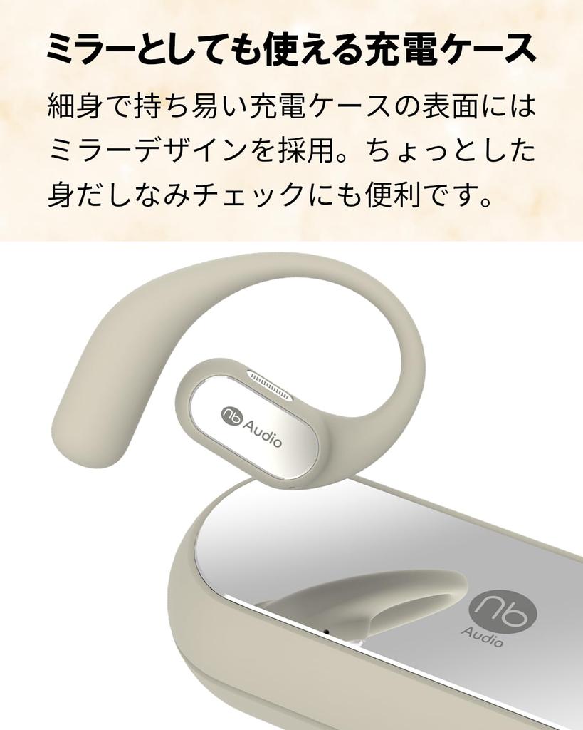 2025 Award Audio Open Ear Type Completely Wireless Earphones That Do Not Block Your Ear Lightweight Low Delay Call IPX4 Up To 18 Hours Playback NV