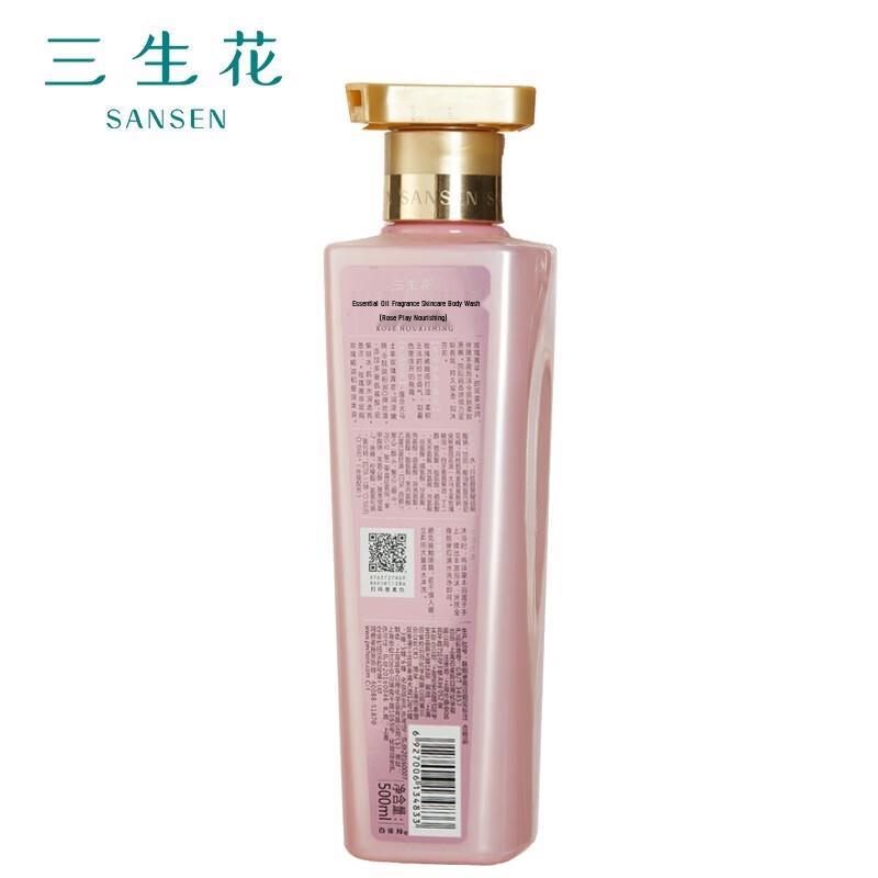 Sansheng Flower Essential Oil Fragrance Shampoo & Rose Shower Gel Set