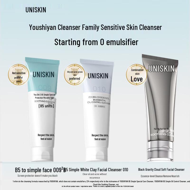 UNISKIN B5 Простой Очищающий Гель для Лица