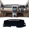 Автомобиль Для Toyota Corolla E140 E150 2006 2007 2008 2009 2010 2011 2012 2013 Коврик на приборную панель Защита от света Противо-УФ Чехол Ковер