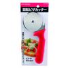 ENJOY KITCHEN Rotating Pizza Cutter [Made In Japan] C-4708