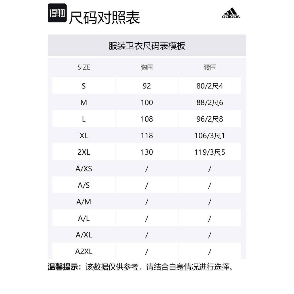 adidas Базовая толстовка с круглым вырезом Мужская Черная AY5504