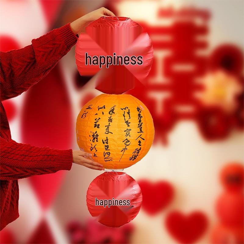 Double Happiness Lantern Set for Wedding Decor: Front Door, Courtyard, Ceiling & Room Ornaments