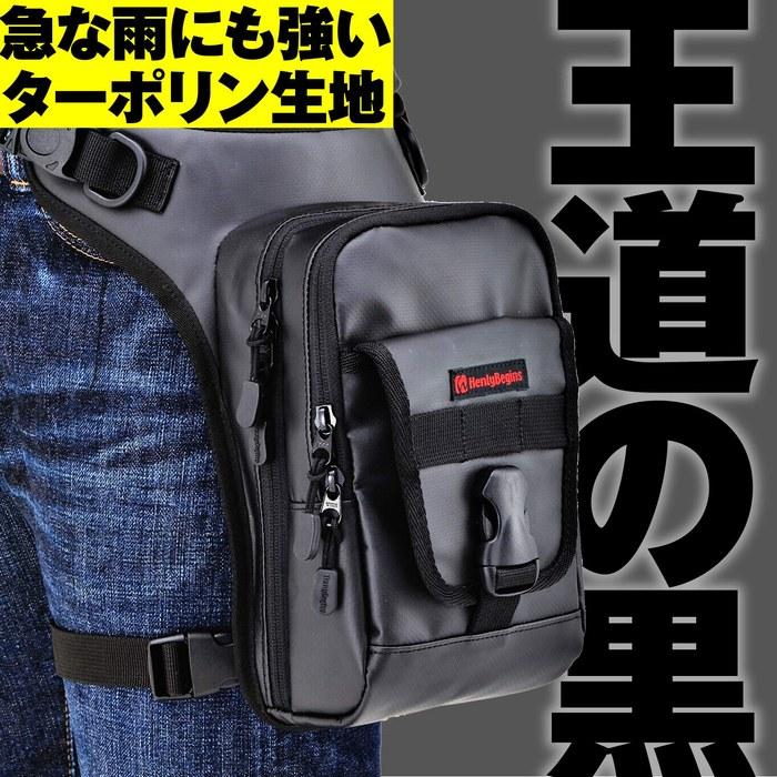 Henly Begins Daytona Bike Leg Bag 1.5L Black DH-730