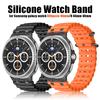 Силиконовый спортивный ремешок Ocean для Samsung Galaxy Watch 8 Classic 46 мм Ремешок для GALAXY watch 8 40 мм 44 мм Универсальный ремешок для часов Correa Браслет