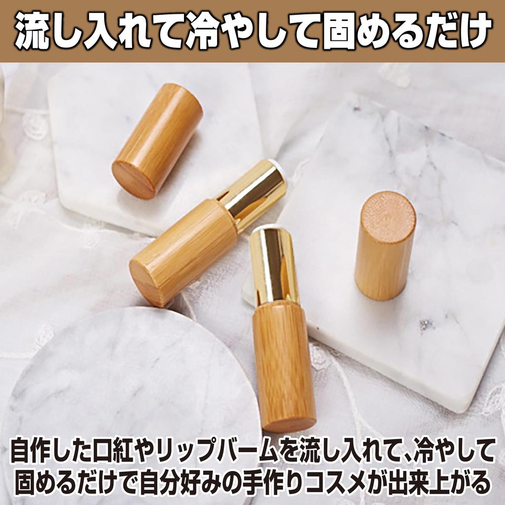 Felimoa Bamboo Lipstick Lipstick Handmade Cosmetics Refill Set of 5 Case, Container, Container,