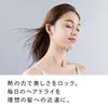 [Эксклюзив Официального магазина] ReFa STRAIGHT LOCK 100 г + ReFa LOCK TREATMENT 100 г