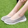 2025 New Women's Breathable Mesh Shoes Are Lightweight Non Slip and Slip In Walking Shoes  Suitable for Casual Sports Activities