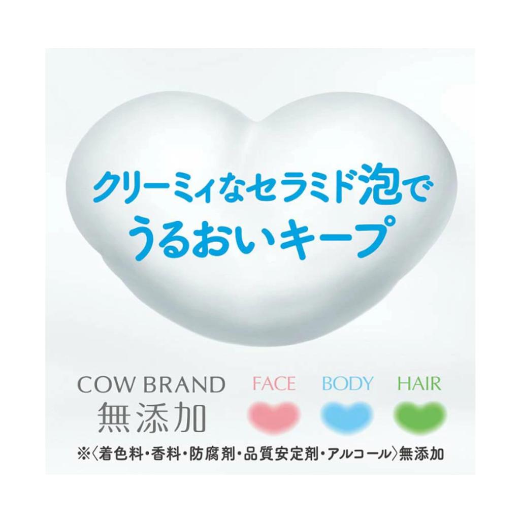 Мыло для тела марки Cow с дозатором 500 мл сменный блок 380 мл x 2 набора без добавок +