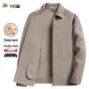 Shanshan Men's Sheep Wool Double-Faced Lapel Jacket