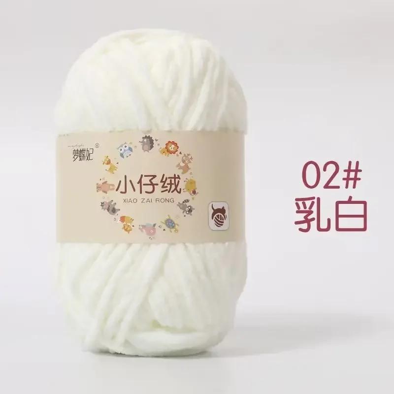 1pc 50g Handmade DIY Knitting Yarn Thick Velvet Yarn Wool Thread Baby Scarf and Hat Soft Chenille Yarn for Knitting Chunky Yarn