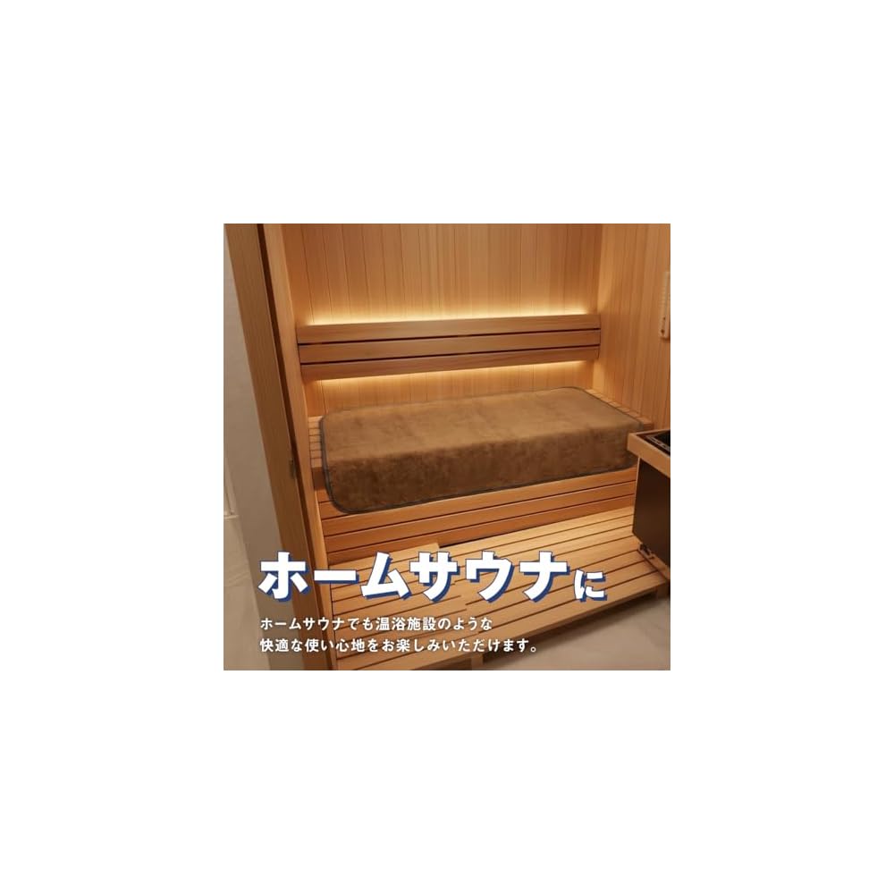 OZ UOMO Sauna Mat, Large Size, Single Item, Commercial Use, Popular, Washable, Towel Fabric,