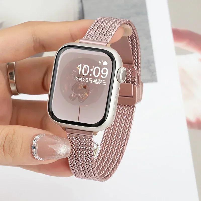 Магнитный ремешок-петля для Apple Watch Ultra3/2 49мм 41 45мм Тонкий женский ремешок из нержавеющей стали для iwatch SE3 11 10 9 8 40/44/38/42мм