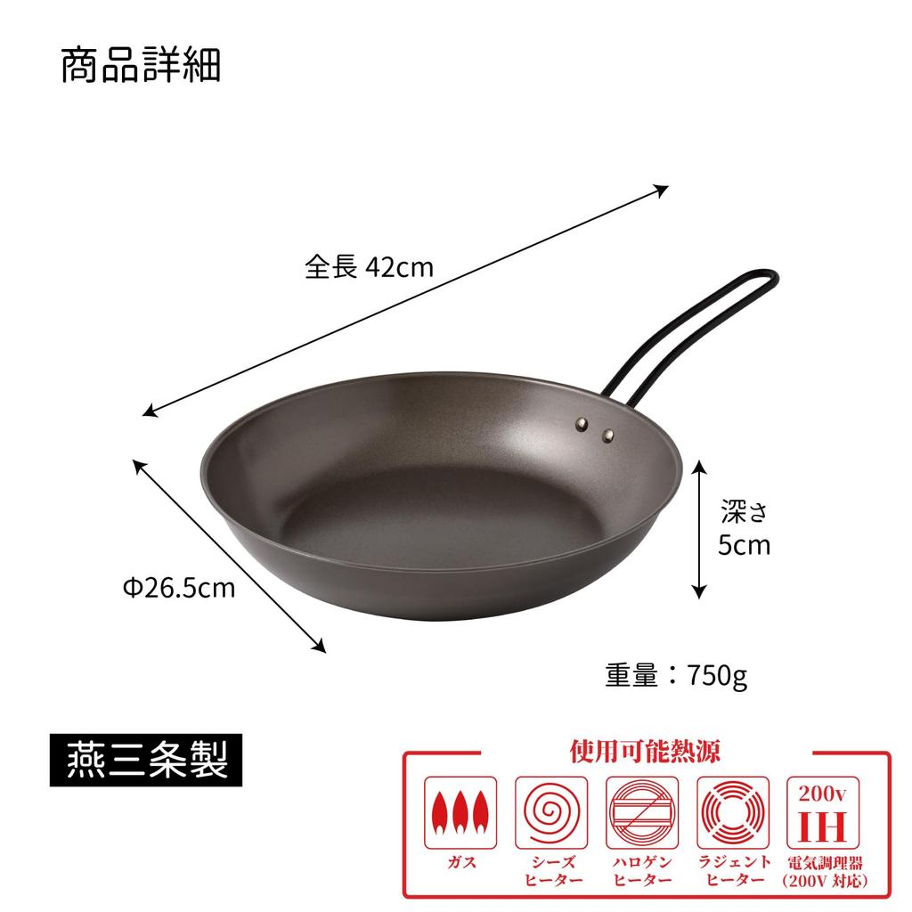 ERNEST In 26cm Iron Frying Induction Compatible No 26cm Frying a Favorite Brand of Major Restaurants [Made Japan] Pan, (Non-Stick, Lightweight,