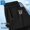 JEANSWEST LIFE Men's Ice Silk Casual Jogger Pants