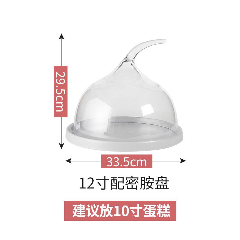 Меламиновый поднос Акриловая крышка Крышка для торта Тарелки для торта Десертная тарелка Блюдо для димсамов Противень для торта Подставка для торта Дисплей Подставка Крышка для еды Инструмент