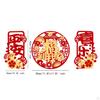 Chinese Year Couplets Lunar Decorations Window Stickers Spring Festival Chunlian for