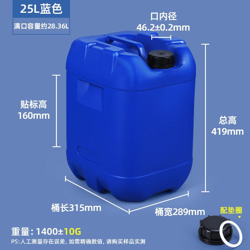 Xihuo 25L Plastic Stackable Sealed Waste Liquid Bucket