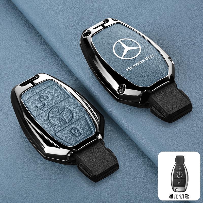 ZJH5 Car Smart Key Case Cover Metal Protect Shell Keychain For Mercedes Benz B C E S Class W204 W212 X204 W222 W246 W447 GLK GLA CLA