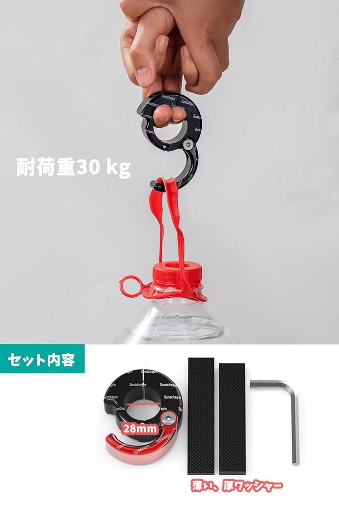 Двойной крючок на руль, Крючок для магазина, Складной, Скрытый дизайн, Процесс ЧПУ, Алюминий T6