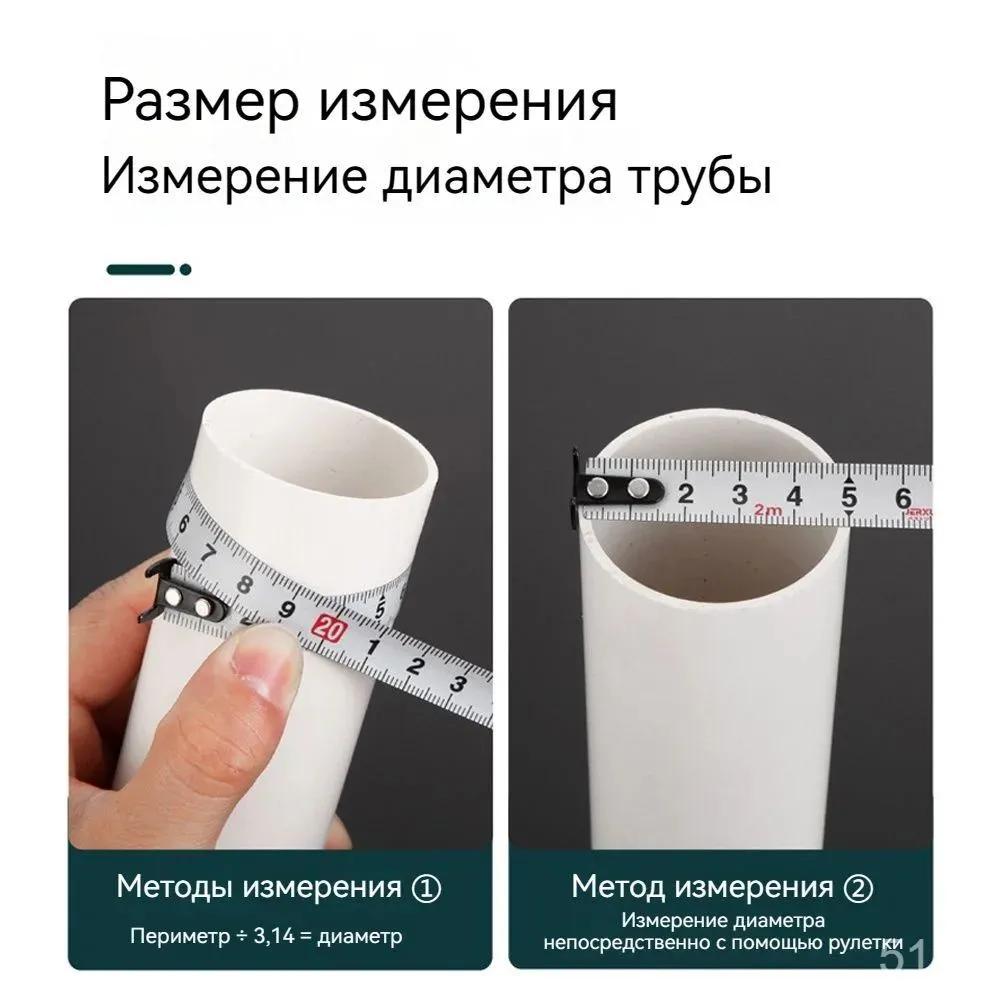 Белый декоративный набор колец для труб многоцелевой подходит для труб 16-40 мм 10 штук