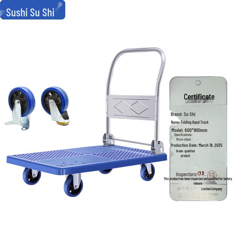 Sushih 300kg Foldable Silent Platform Hand Truck