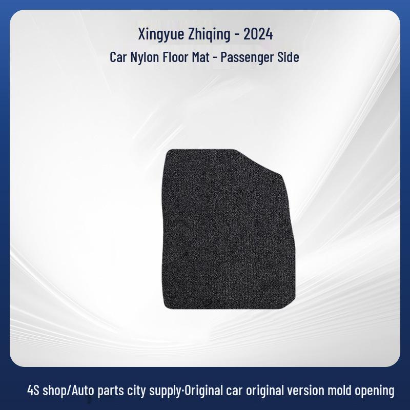 В наличии коврики в салон для Geely Xingyue Zhiqing - 24 модели, для леворульных и праворульных