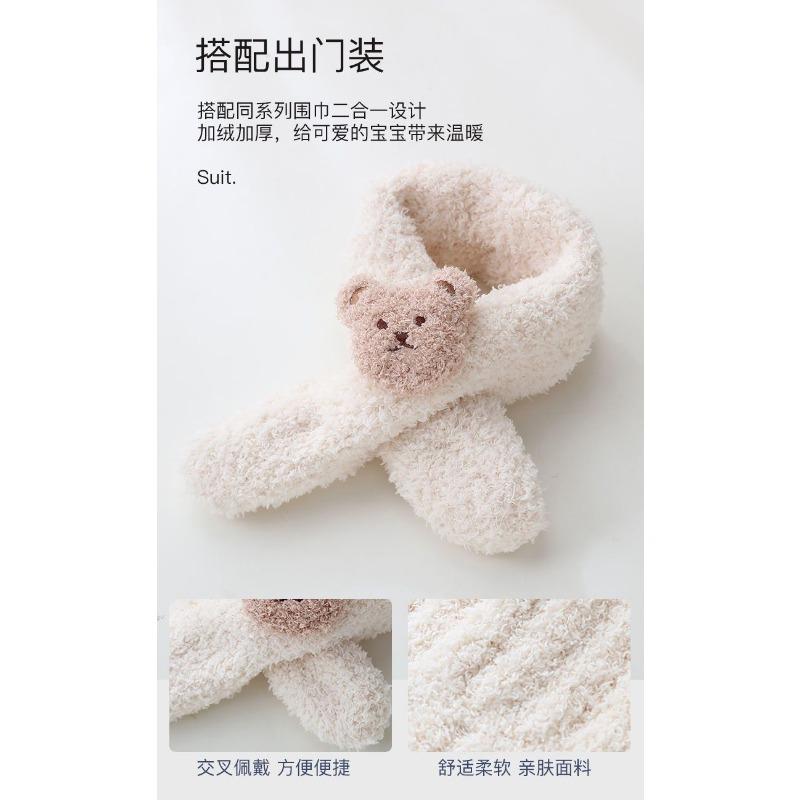 Детская шапка шарф комплект из двух предметов осень-зима новый мягкий утолщенный теплый милый мальчики и девочки детская шапка-медведь