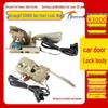 Door Lock Latch for Shaanxi Heavy-duty Truck Delong X3000