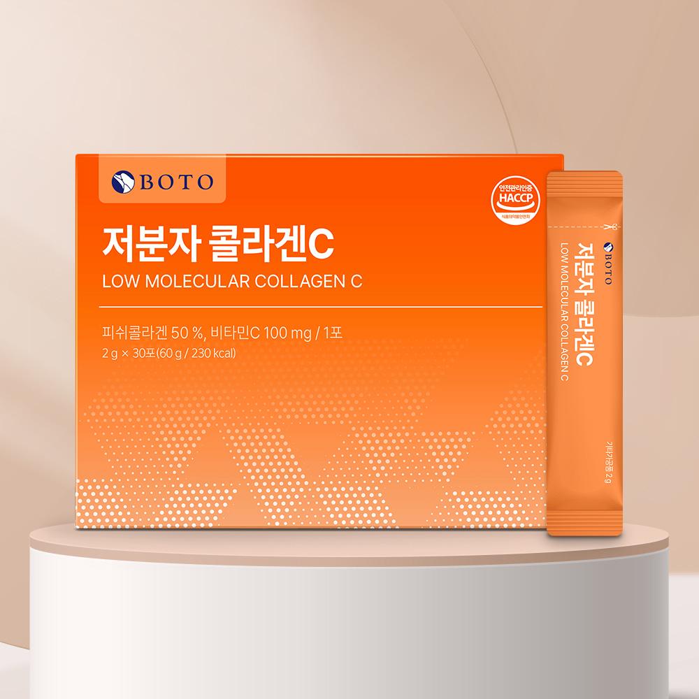 Bottu Low Molecular Collagen C 3 boxes of 30 packets each (3-month supply)