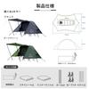 Tenplay Cot Cot Water Pressure Resistant Easy Setup 3-Way Tent, 1-Person Tent, Green, Elevated, (PU 5000mm),