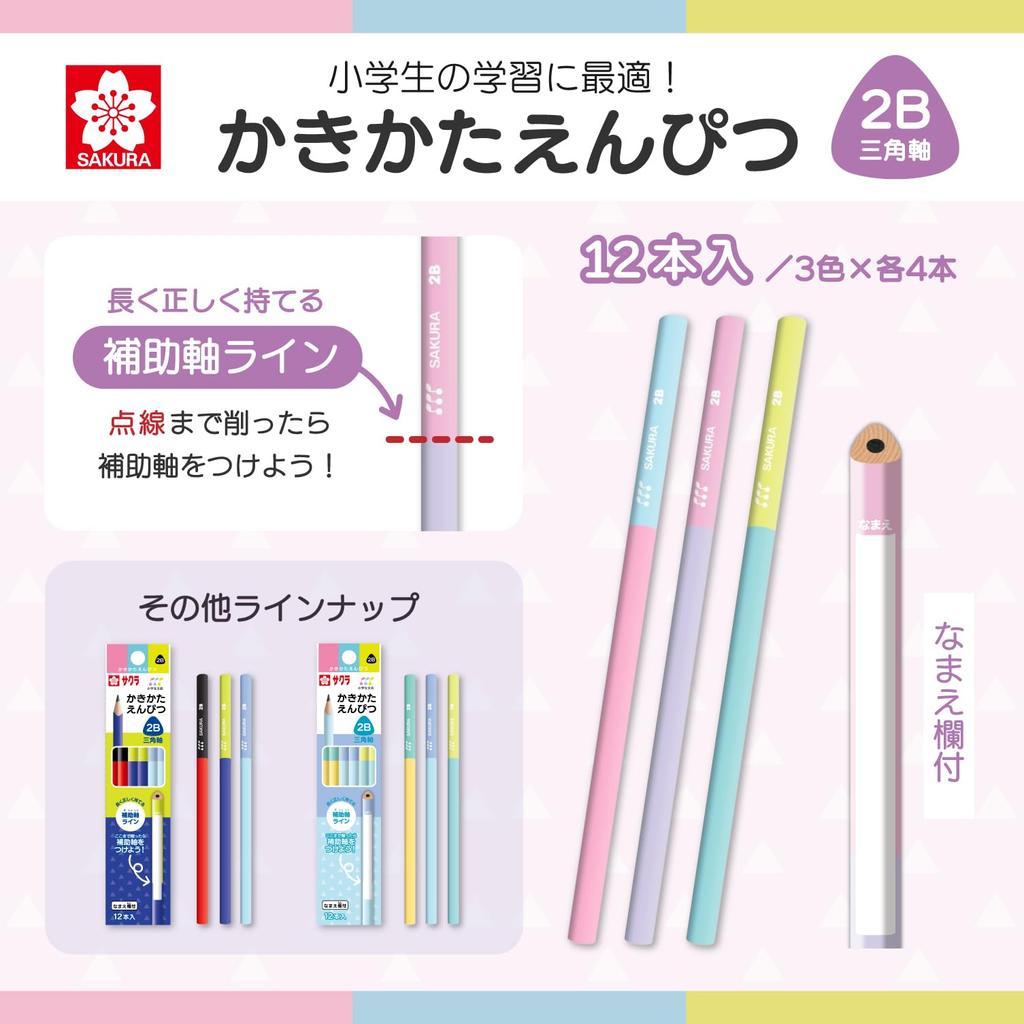 Школьные карандаши Sakura Writing, 2B, Треугольные, 12 Карандашей Cray-Pas, Канцелярские товары, A, Карандаши, GE2B3-A
