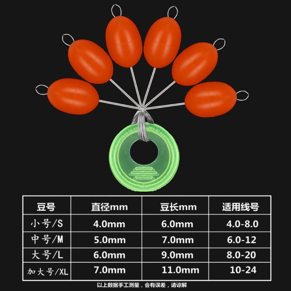 Tool Fishing Beans Luminous Space Beans Rubber Stopper Big Space Beans Big Line Stop Space Beans