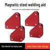 Multifunctional Magnetic Triangle Welding Locator Set - 4-Piece